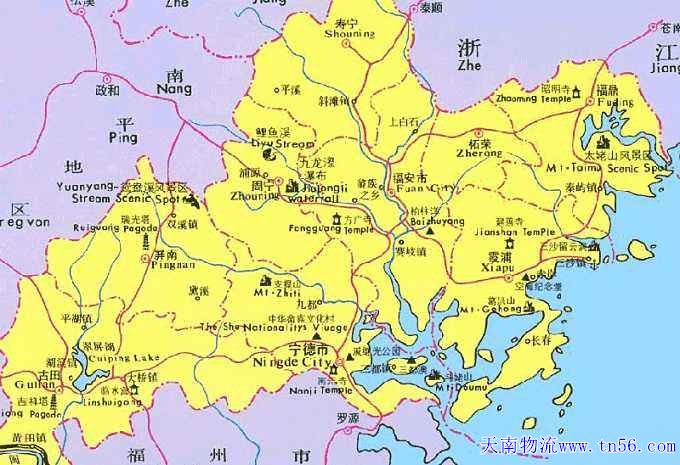 宁德物流gdhlhm.com