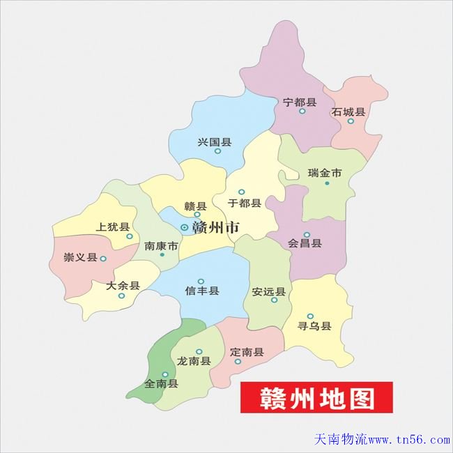 东莞到赣州物流舆图